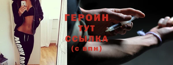 альфа пвп VHQ Бугульма