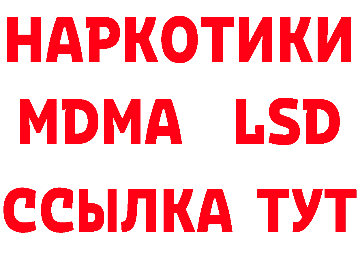 ГАШ гарик маркетплейс площадка гидра Лебедянь